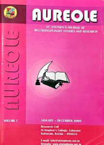 Cover of Aureole Volume I, 2009, published as St. Stephen's Journal of Multidisciplinary Studies and Research